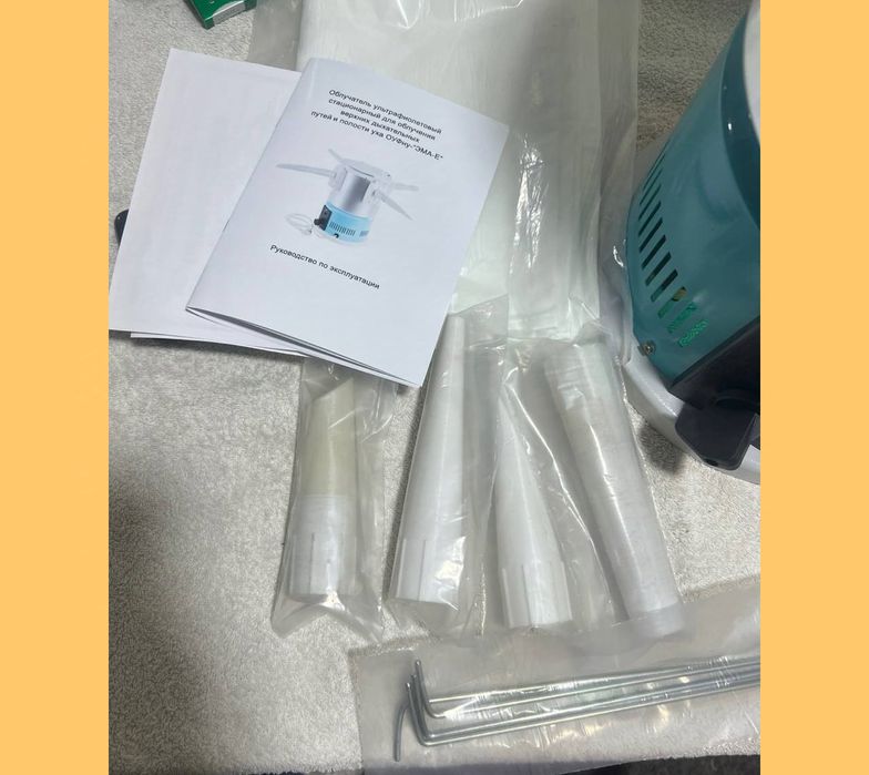 Физиотерапия УВЧ.УЗТ