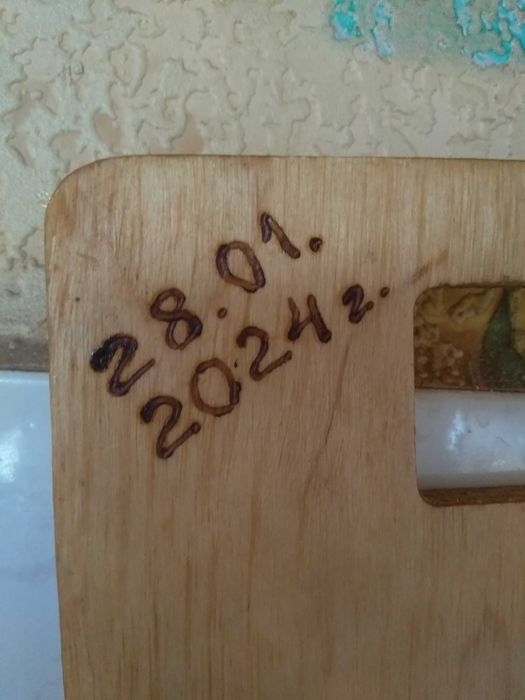 Продам детский выжигатель контур