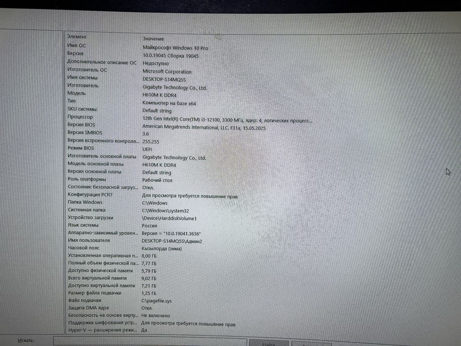 Core i3 12100 в идеале новый