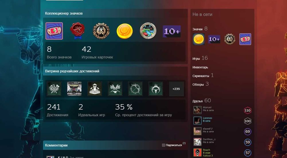 Уступлю аккаунт Steam Cs2 Dota2 Стим Кс2 RUST