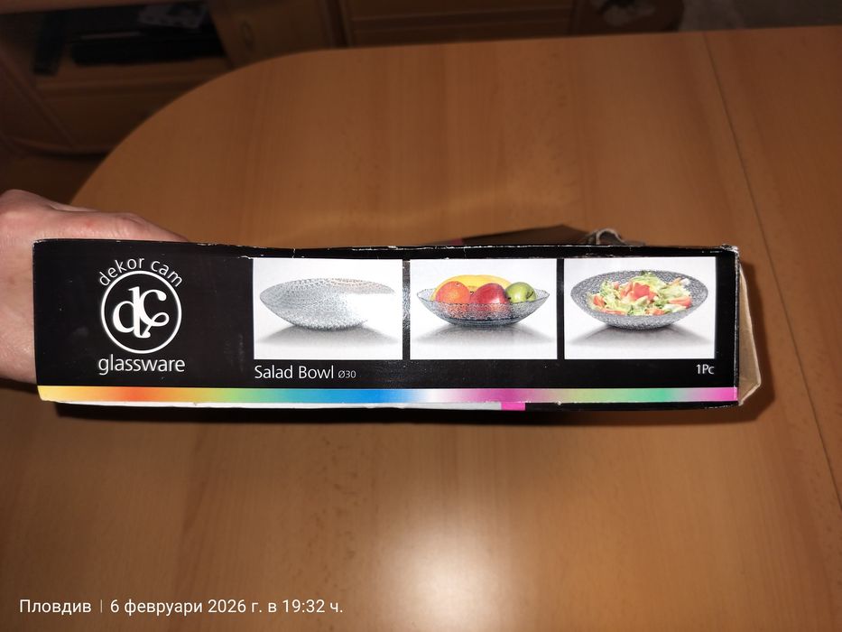 Стъклена и дървена купи за плодове, бонбони и салата.