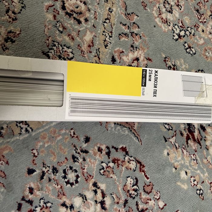 Жалюзи новые в коробке