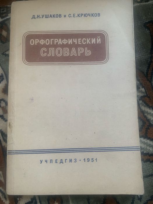 Кулинария Домоводство книги СССР