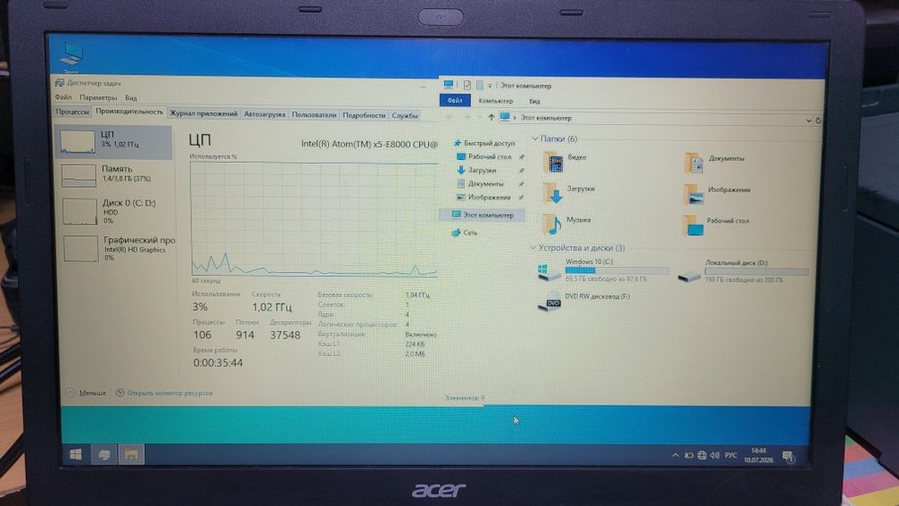 Acer noutbuk sotiladi