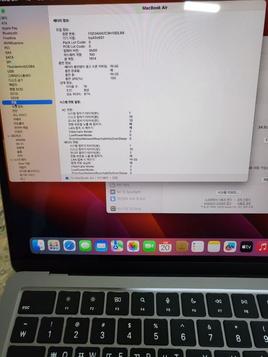 Macbook Air M2 spacegray 13 dyum 16GB ram/512GB sotiladi