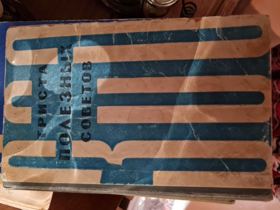 Альбомы для фотографий,  для рисования