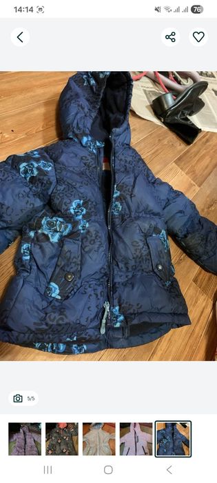 Куртка для девочки