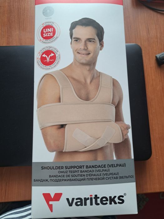 Бандаж, поддерживающий плечевой сустав (вельпо).