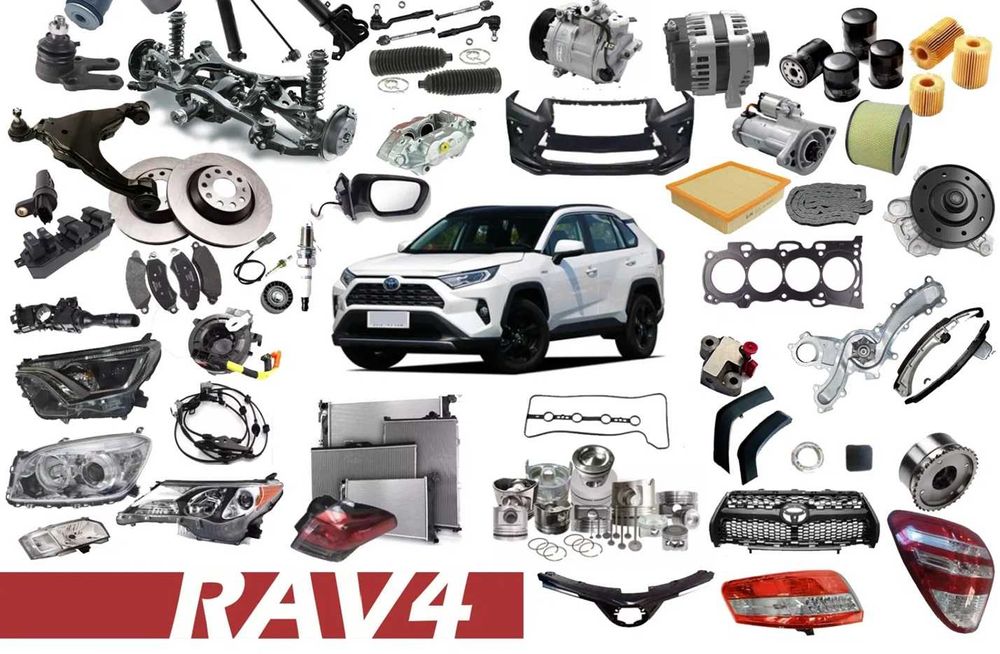 Автозапчасти колодки рычаги стойки ходовая Toyota Rav 4