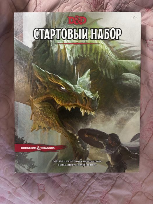 Настольные игры