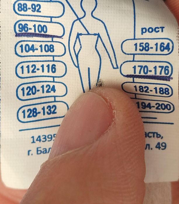 Штаны рабочие зимние