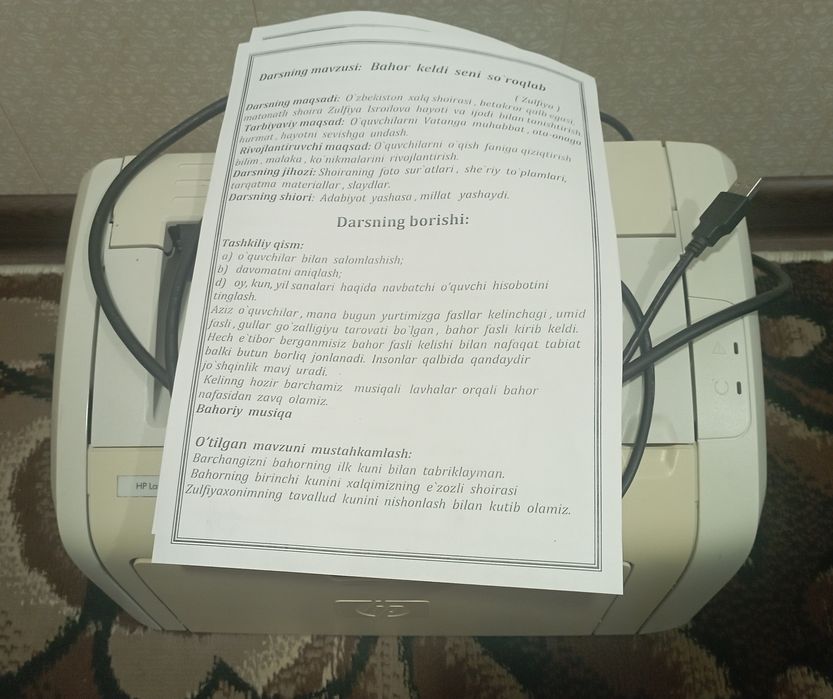 Принтер hp1018 б/у