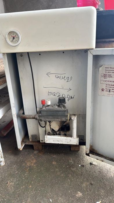 Газовый котел лемакс