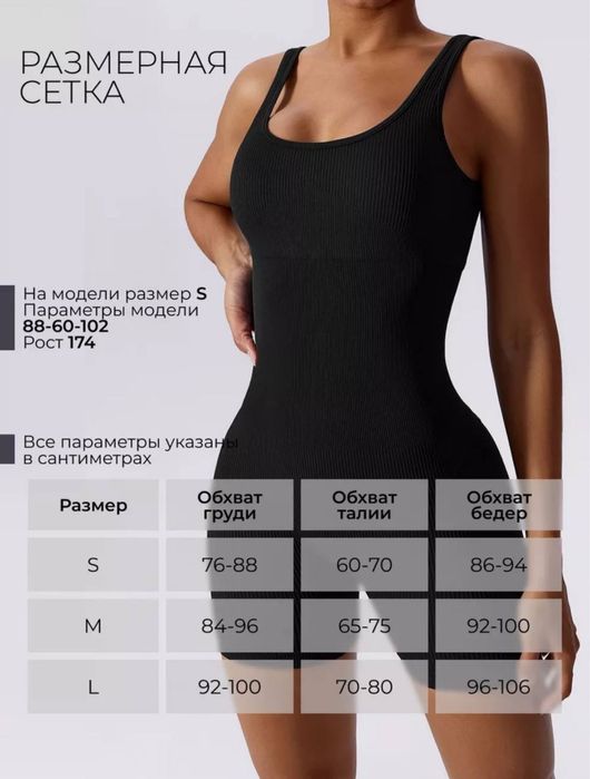 Женский спортивный комбинезон спортивная одежда топик лосины шорты