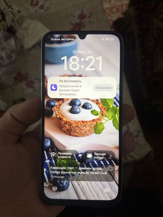 Продается Redmi A7 Pro