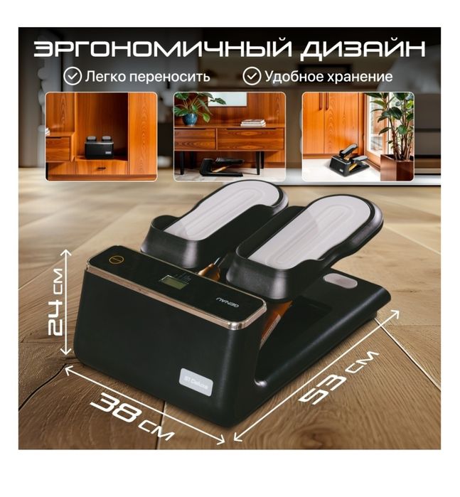 Продам степпер genau