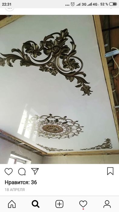 Натяжные потолки Алматы