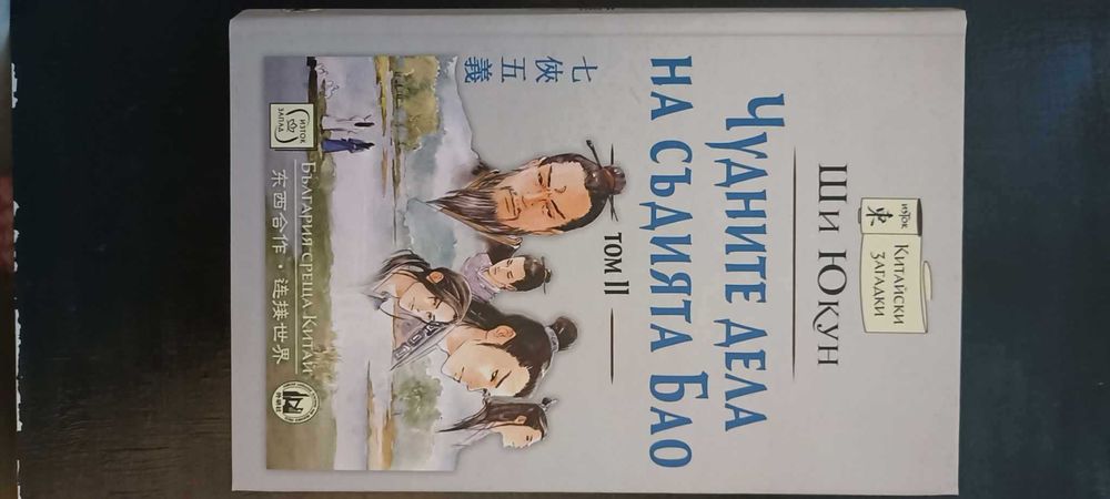 Художествена литература. Кулинарни книги