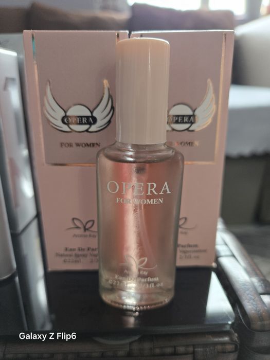 Парфюми  на едро