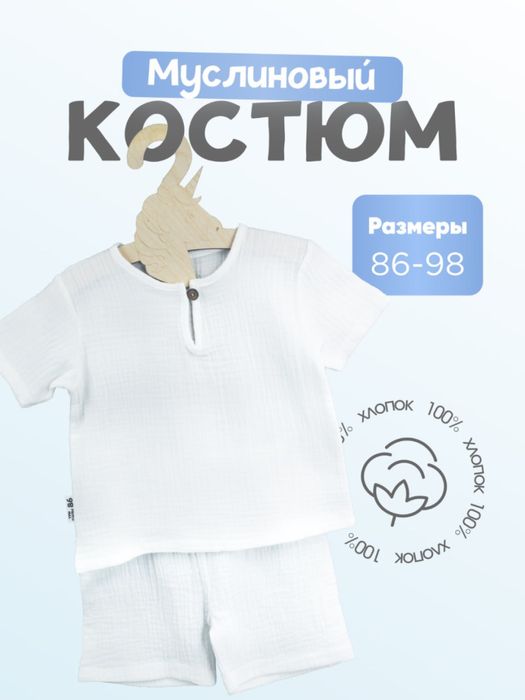 Цех по производству одежды предоставляет услуги пошива.