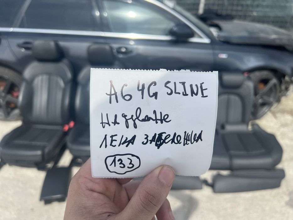 Кожен салон Audi A6 A7 4G Sline Ауди А6 4g A7 ном 133 лека забележка
