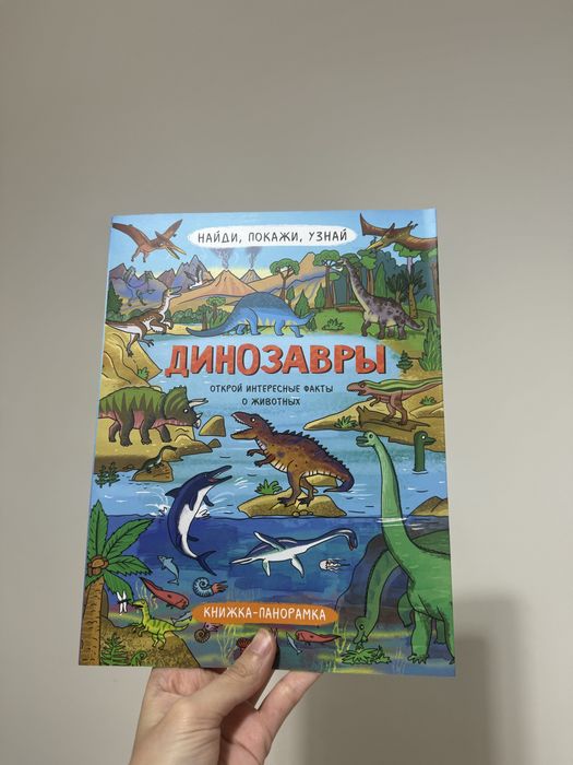 Три книжки детские