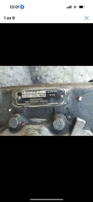 Коробка передач мерседес w126 S класс