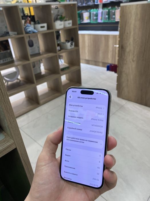 Apple 15 pro 256 гб