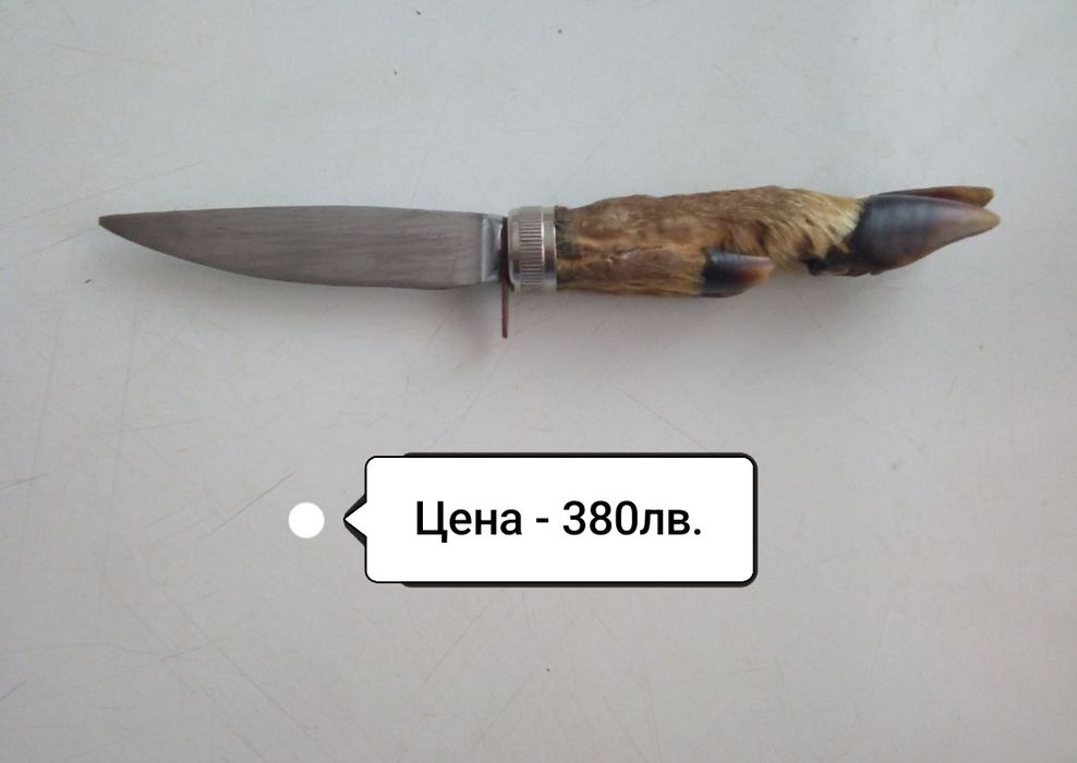 Ловджийски нож, джобно ножче