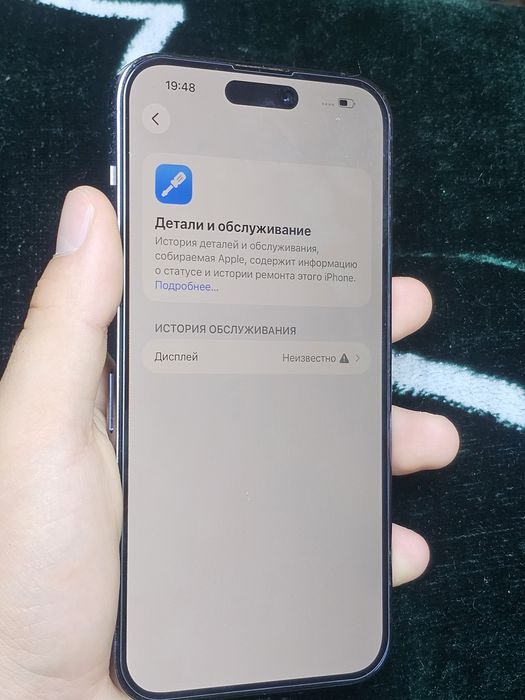 Iphone 14 pro max 256 gb айфон 14 про мах
