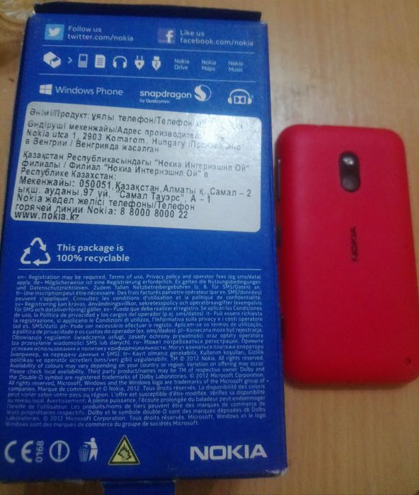 Сотовый телефон NOKIA