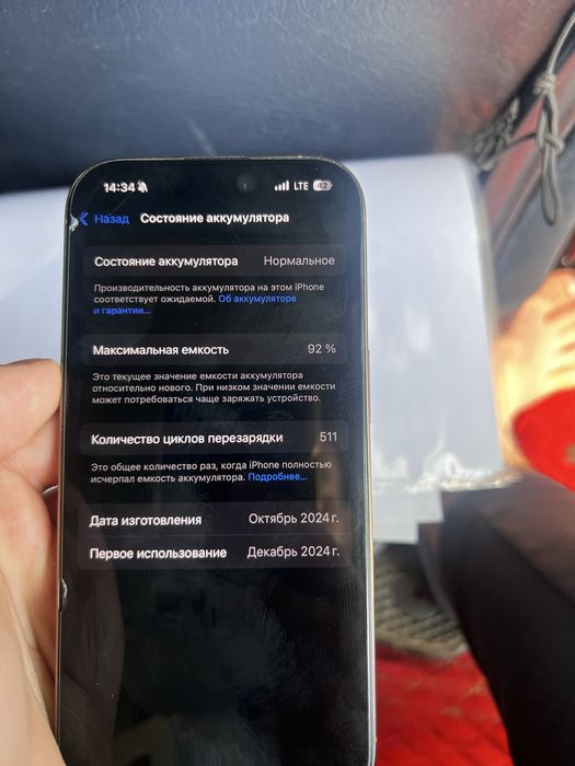 Айфон 16 про 256гб