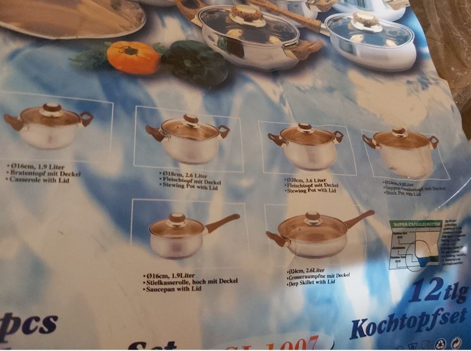 Комплект тенджери