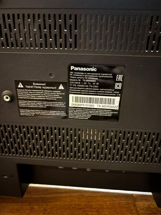 Телефизор Панасоник утюк