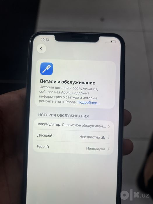 Iphone 11 pro max 256gb