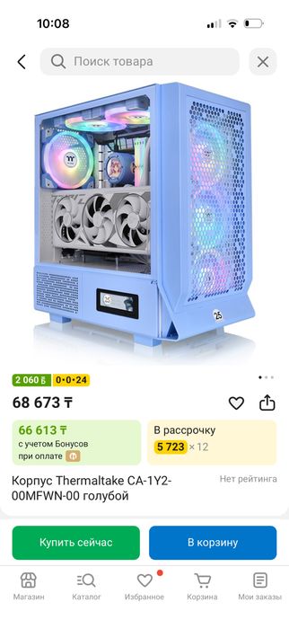 Корпус для пк termaltake
