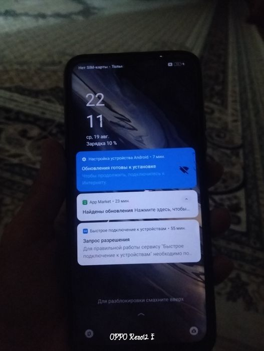 Oppo a17k норм состояние