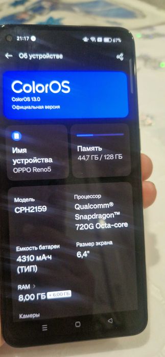 Oppo Reno 5 телефон