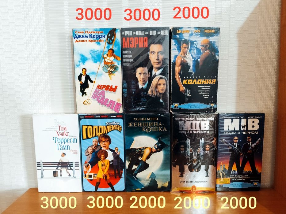 Видеокассеты vhs#4 (обновлено)