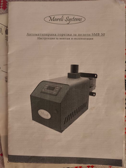 Котел на пелети или дърва GOLDEN FIRE + ГОРЕЛКА 48 KW+БУНКЕР за гориво