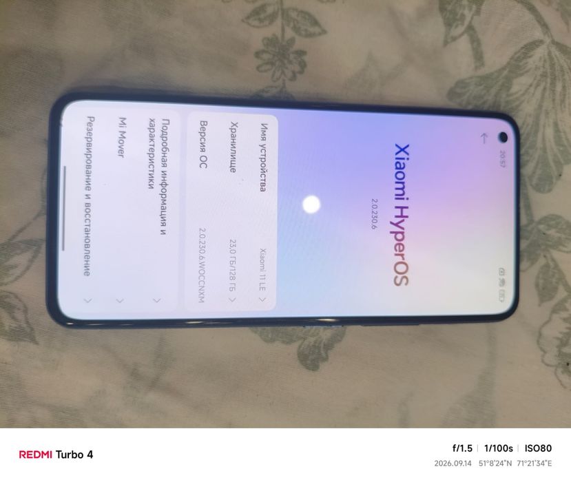 Продам два телефона