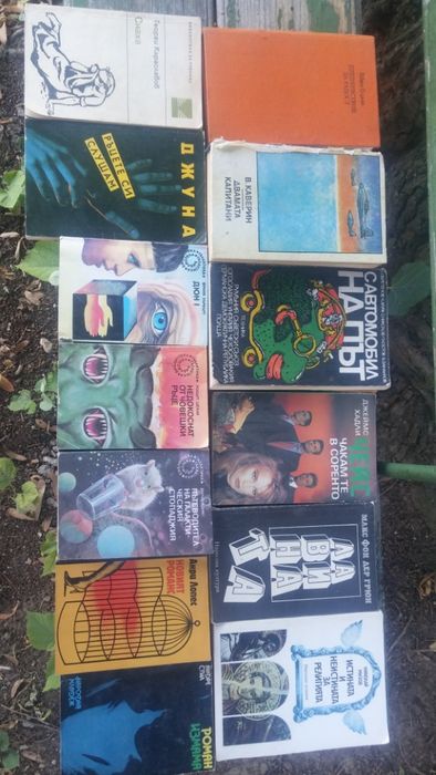 Книги от различни жанрове.