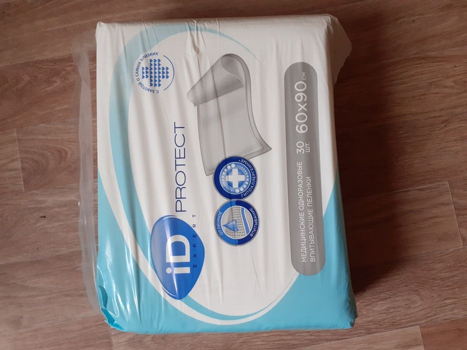 Памперсы для взрослых