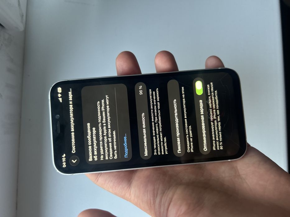 Айфон 12 мини  iphone 12 mini