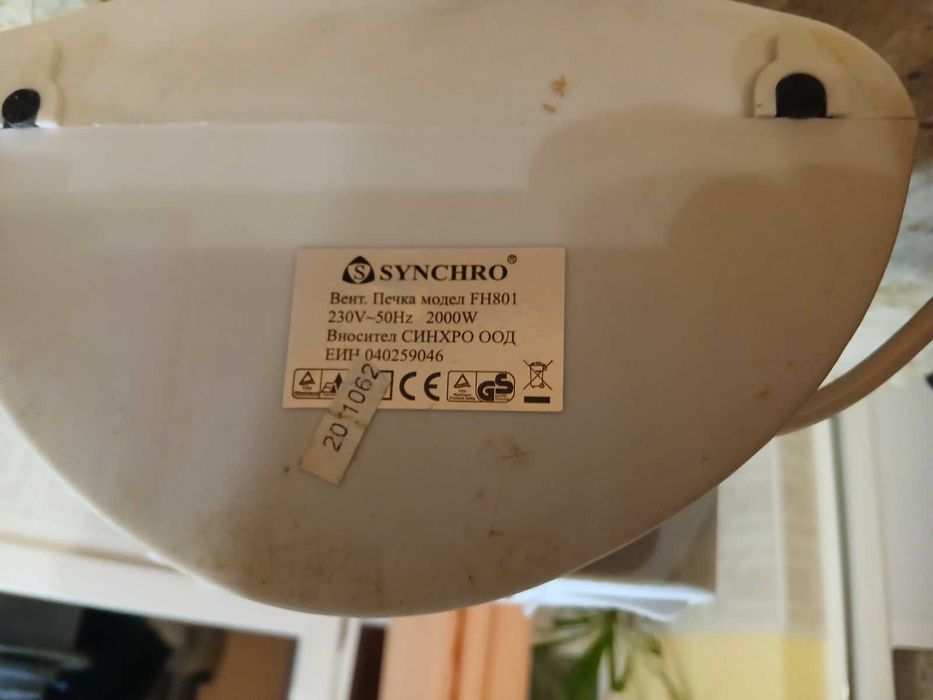 Вентилаторна печка