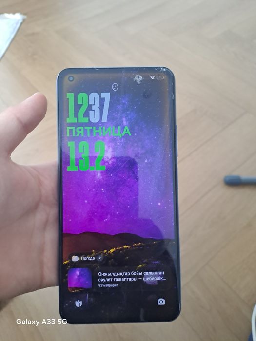 Xiaomi 11 Lite 5G NE