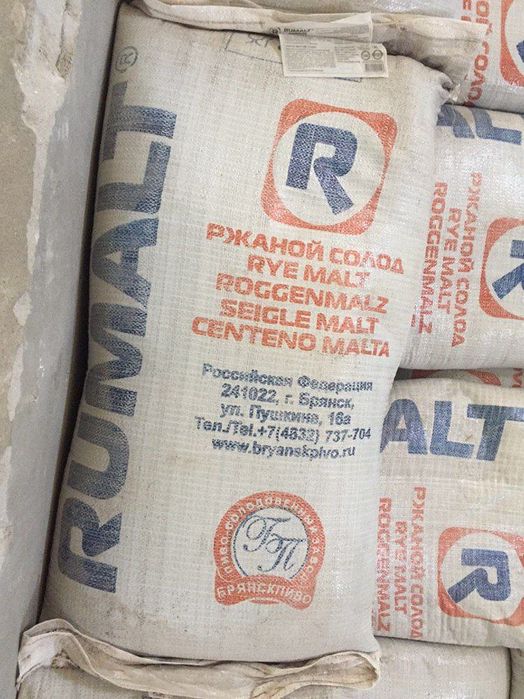 Javdari solod, Солод ржаной ферментированный