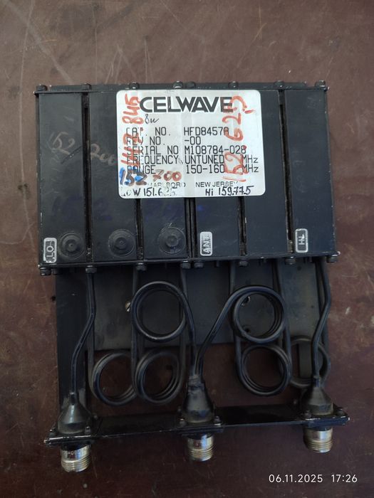 Дупликсеры настроенные.