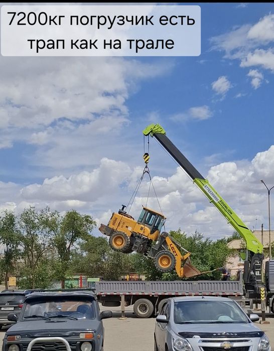 Манипулятор (хап) автовышка автокран