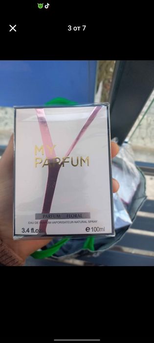 Оргинални прфими сега на промоцияа за иф на тел